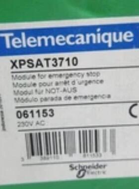 XPSAT3710 急停安全模块 230VAC 工控自动化配件议价维修