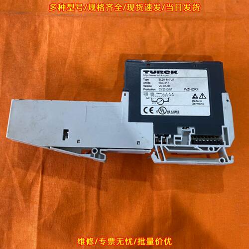 6827217 BL20-4AI-U/I模块 图尔克工控自动化配件议价维修