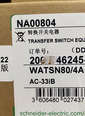 WATSN80/4A NA00804 双电源转换开关 AC-33iB PC级议价维修
