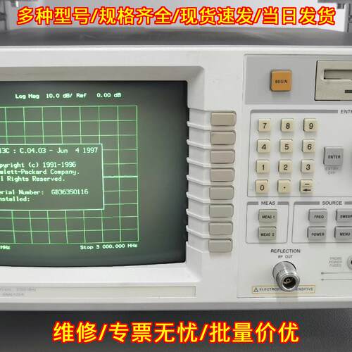 8713C 8714ET 安捷伦网络分析仪 射频测试仪器议价维修