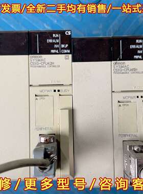 议价欧姆龙CS1G-CPU45H 42h 包好 成色如图 功维修