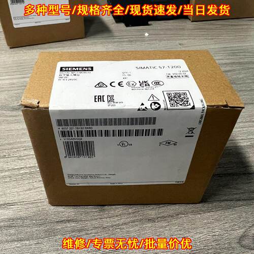 6ES7221-1BH32-0XB0 数字输入模块 S7-1200 SM1221议价维修