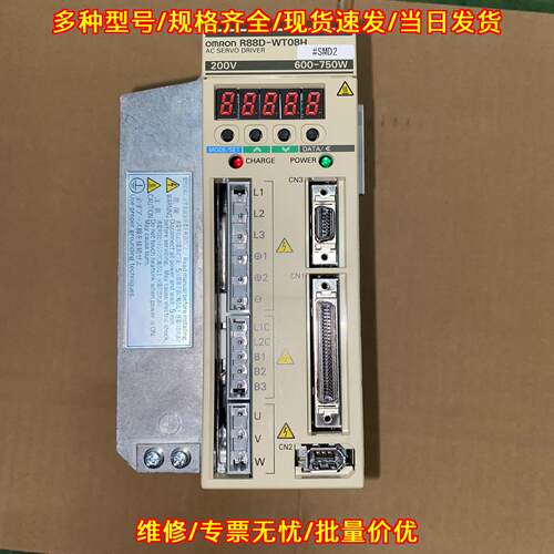 R88D-WT08H R88D-WT20H 伺服驱动器 200V 600-750W议价维修