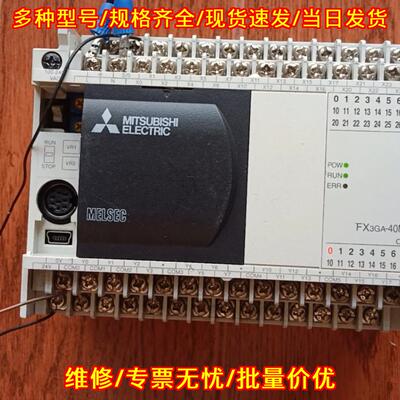 FX3GA-40MR 可编程控制器 工控自动化控制模块议价维修