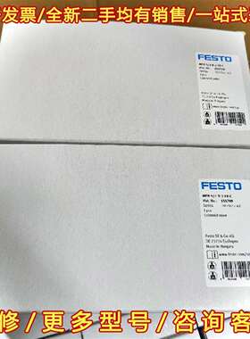 议价151709 MFH-5/2-D-2-FR-C维修