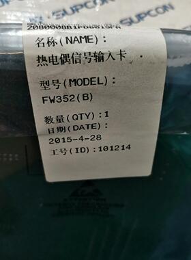 FW352(B) 热电偶信号输入卡 SUPCON工控卡件议价维修
