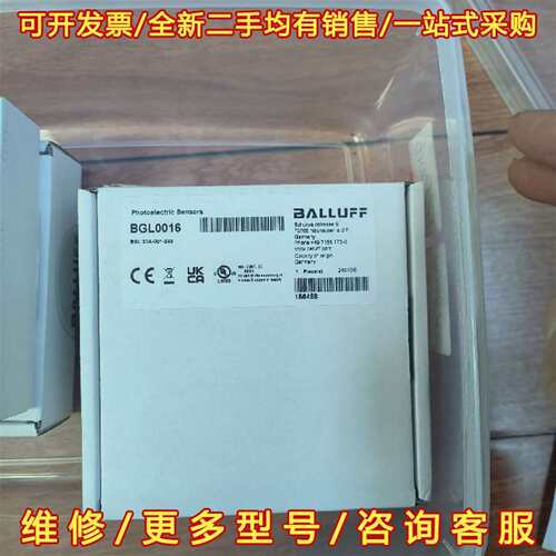议价巴鲁夫BALLUFF光电传感器BGL0016维修