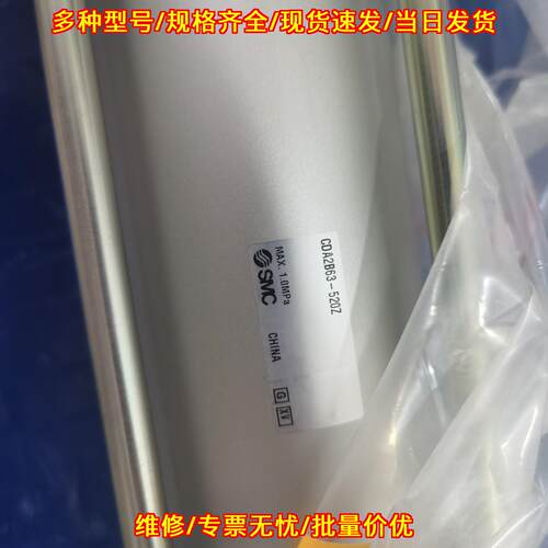 CDA2B63-520Z 气缸 气动执行元件 自动化工控配件议价维修
