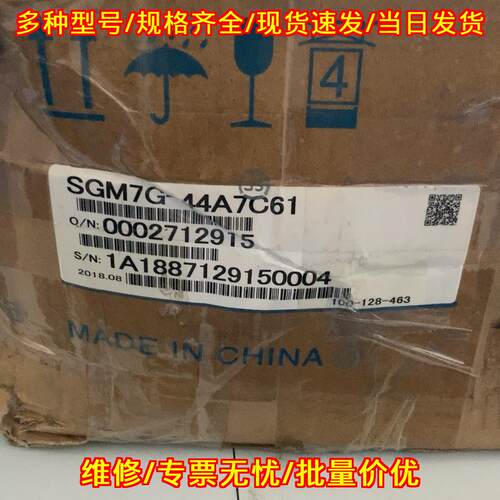 SGM7G-44A7C61 安川伺服电机马达 工控自动化配件议价维修