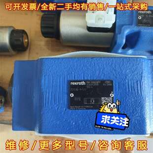 V维修 议价Z2S16