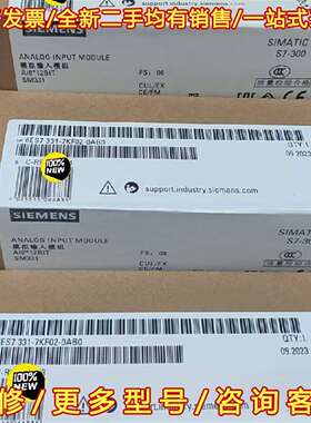 议价6ES7331-7KF02-0AB0西门子全新S7-300，维修