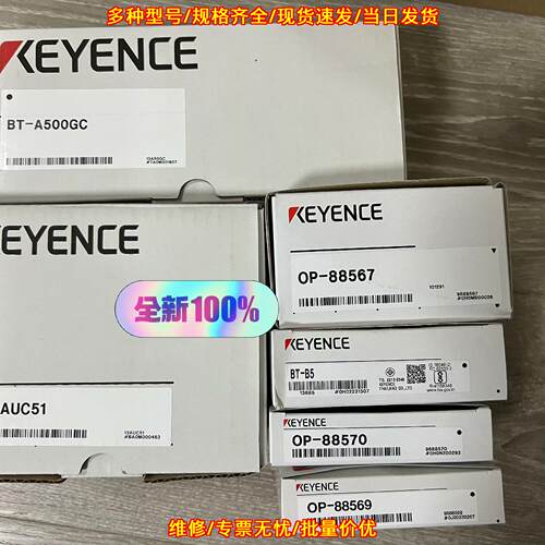 BT-A500GC BT-WUC8U BT-B5 OP-88569 工控自动化配件议价维修