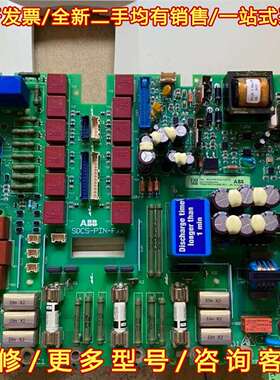 议价SDCS-PIN-F01A 3ADT316300R1502维修