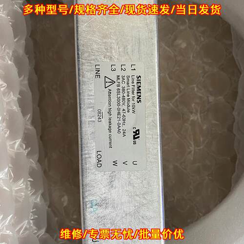 6SL3000-0HE21-0AA0 线路滤波器 3A 10kW智能滤波模块议价维修