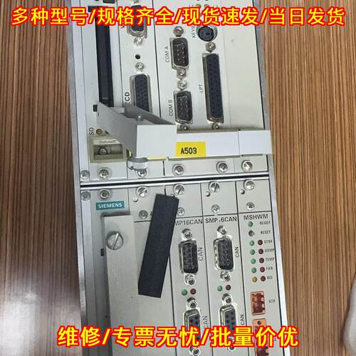 6AR1001-1AC30-0AA0 SMP16-E356-A62 6AR1301-0DA10-0A议价维修