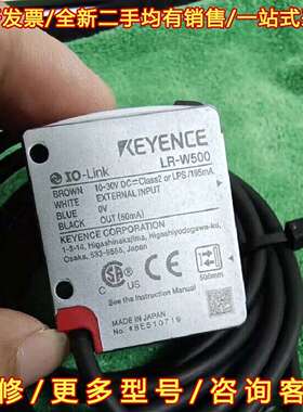议价基恩士激光传感器LR-W500成色如图，维修