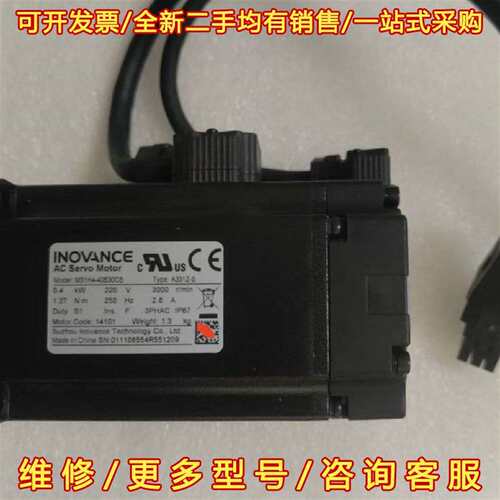 议价汇川电机/MS1H4-40B30CB-A331Z-S维修