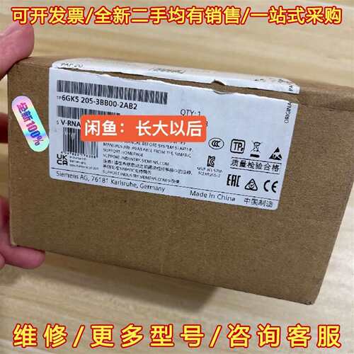 议价6GK5205-3BB00-2AB2 6GK5 205-3B维修