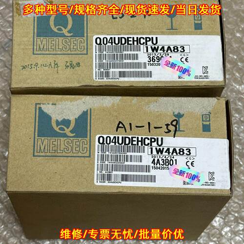 Q04UDEHCPU 可编程控制器CPU模块 工业自动化控制配件议价维修
