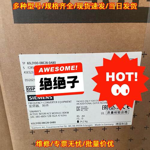 6SL3100-0BE28-0AB0 变频器附件 有源接口模块 80KW议价维修