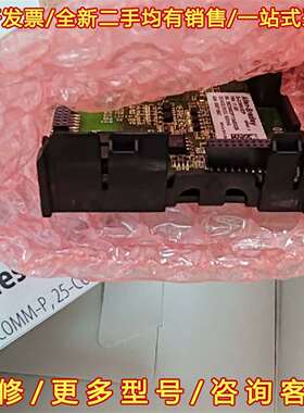 议价25-COMM-E2P  （25COMME2P ）A B 变维修