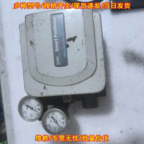 IP8101-030智能定位器电气气动工业自动化配件议价维修