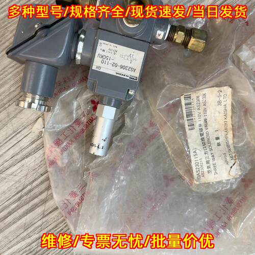 AS2306-02-110-15CKU 电磁阀 AC110V 气动系统工控元件议价维修
