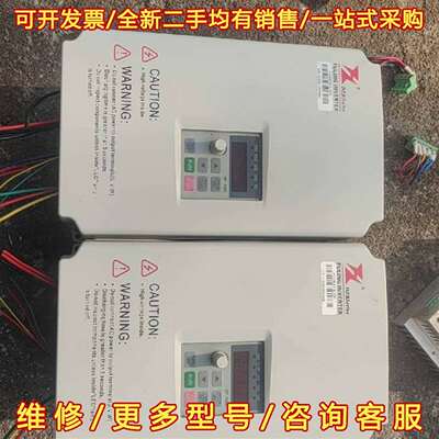 议价拆机富凌变频器D130B005.5L2DK维修