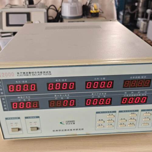 UI2000 电子镇流器综合性能测试仪 伏达测试仪器议价维修