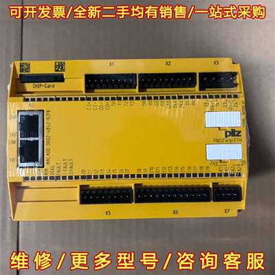 议价773103 全新皮尔玆继电器 PNOZ m1p ETH 全维修