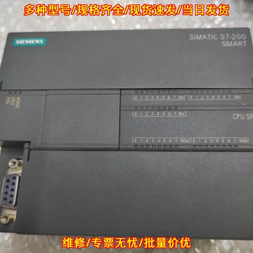 6ES7 288-1SR40-0AA0 PLC工控CPU模块 SR40议价维修