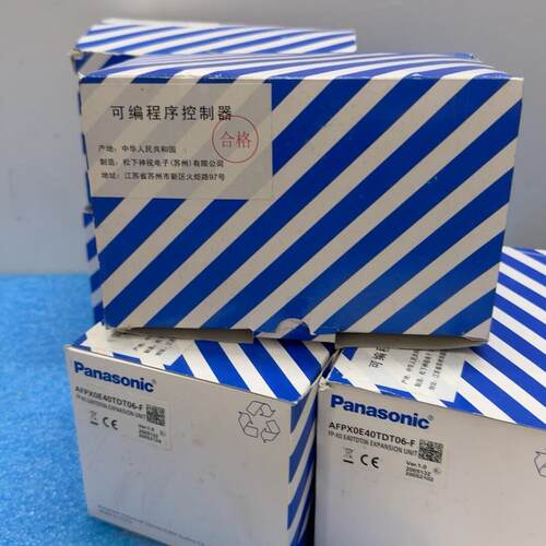 AFPX0E40TDT06-F 松下PLC可编程控制器 工控扩展单元议价维修