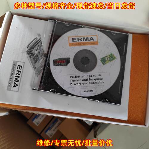 1388 IO ERMA 工控驱动光盘工业控制电子配件议价维修