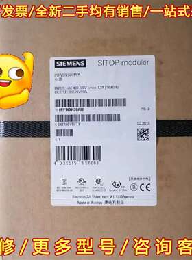 议价6EP1436-3BA00西门子全新SITOP稳定电源 维修