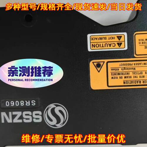 SR8060 3D线激光测量仪 激光轮廓仪 SSZN深视智能议价维修