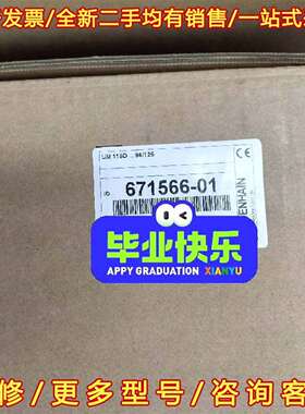 议价UM115D ID 671566-01全新现货维修