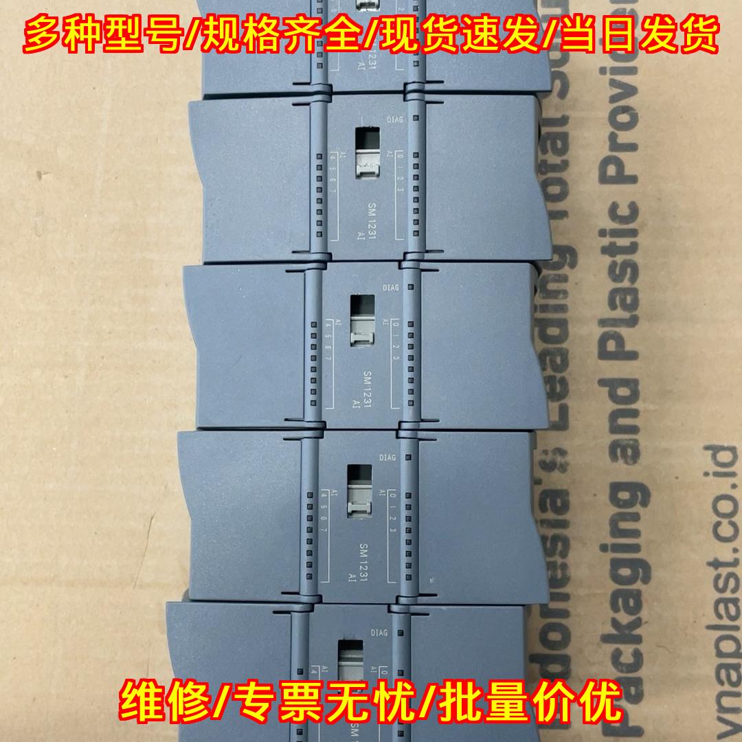 6ES7 231-4HF30-0XB0 SM1231 AI 8AI s7-1200 PLC模块议价维修图片