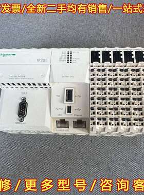 议价施耐德TM258LF42DT功能正常，成色如图维修