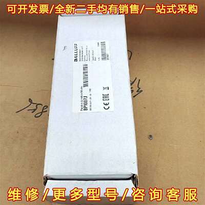 议价BALLUFF巴鲁夫分线模块 BPI007J维修