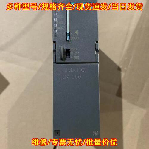 315-2AG10-0AB0 PLC模块 CPU315-2DP S7-300 工控模块议价维修