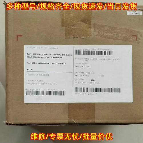 STG77L-E1G000-1-A-AHS-11S-A-10A0-0000 压力变送器议价维修