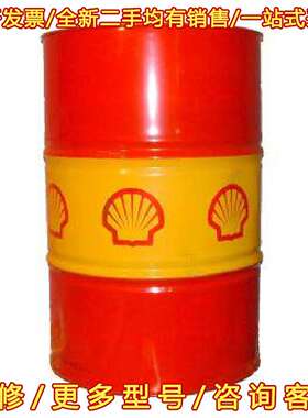 议价壳牌/Shell 涡轮机油 Turbo T 32 209L/桶 20维修