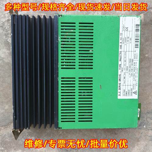 MIDI MAESTRO 140×14 直流伺服驱动器 艾默生工控驱动议价维修