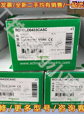 议价施耐德BCH2LD0433CA5C伺服电机，400W。全维修