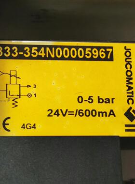833-354N00005967 比例调压阀 0-5bar 24V/600mA ASCO议价维修