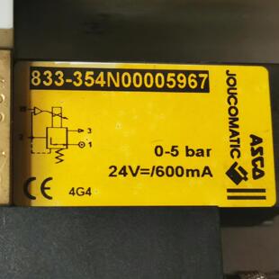 833-354N00005967 比例调压阀 0-5bar 24V/600mA ASCO议价维修