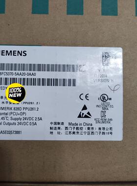 6FC5370-5AA20-0AA0 数控单元 828D PPU261.2 水平安装型议价维修