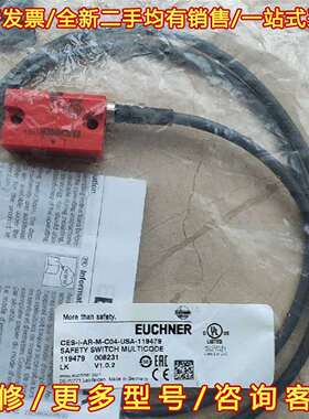 议价EUCHNER安士能 119479 智能感应门锁开关维修