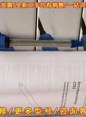 议价E+H 温度补偿电极 CTS1-A2GSA  CAS40D专维修