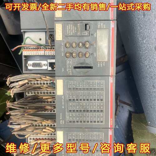 议价ABB PLC模块一套，包含PM571、TA524、AI52维修